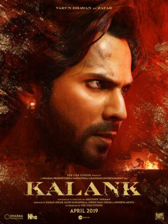 Порок онлайн